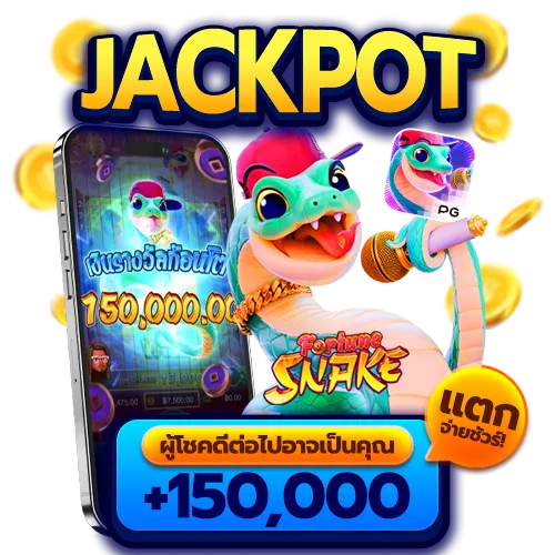 Jackpot by luna slot 168 (4)